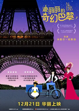 免费伊人