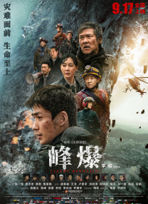 露出视频在线观看